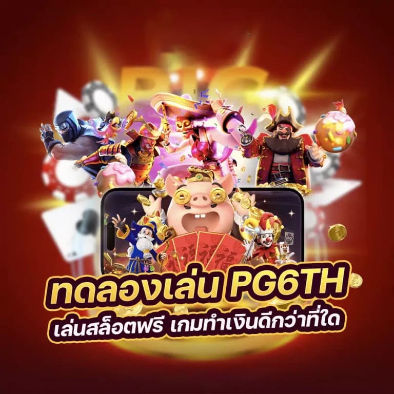 Lucac4 สล็อต ออนไลน์： เกมคาสิโนออนไลน์สำหรับผู้เล่นมือใหม่