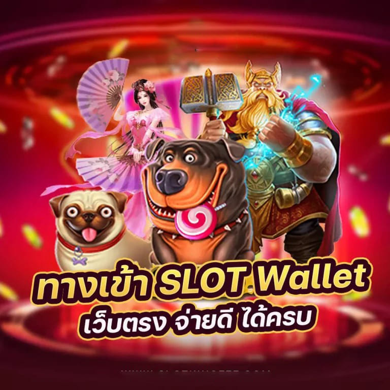 slot เติม true wallet ไม่มี ขั้น ต่ำ ผ่านระบบออนไลน์ - เกมสล็อตออนไลน์