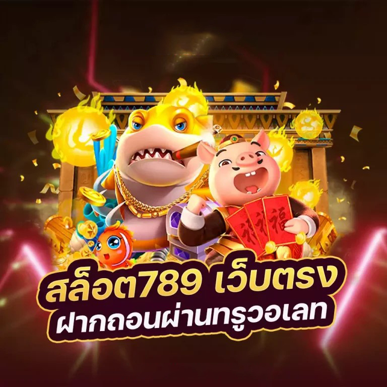 บา คา ร่า ฝาก 100 ฟรี 300 - ประสบการณ์การเล่นเกมออนไลน์ครั้งใหม่