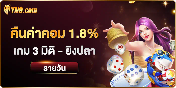 PG ตรง เกมใหม่ล่าสุดสำหรับผู้เล่นเกมออนไลน์