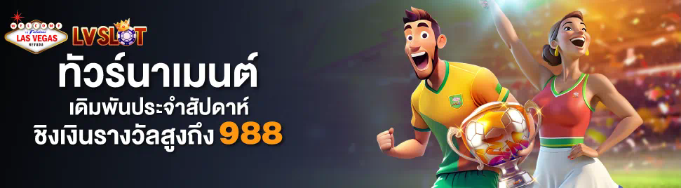 Slot betflix wallet  ความสนุกและโอกาสในการชนะรางวัลใหญ่