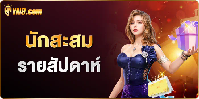 รีวิว gslotz999 เครดิต ฟรี สุดยอดโบนัสสำหรับผู้เล่นเกมออนไลน์