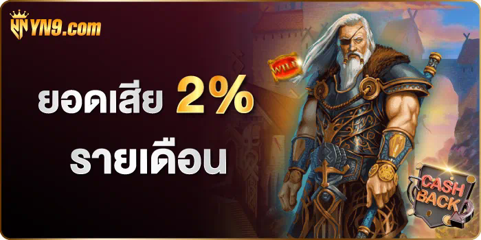 Ufabet 1168 เกมออนไลน์ชั้นนำสำหรับผู้เล่นทุกระดับ