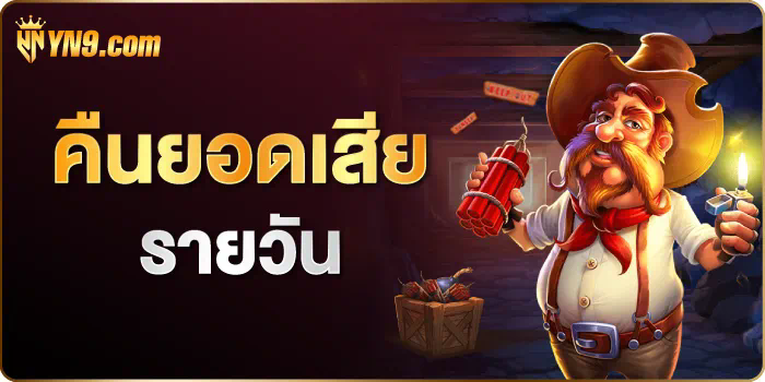 บา คา ร่า sbobet เปิดประสบการณ์การเดิมพันใหม่