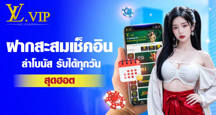 PG777 เกมสล็อตออนไลน์ เกมแห่งปี 2023