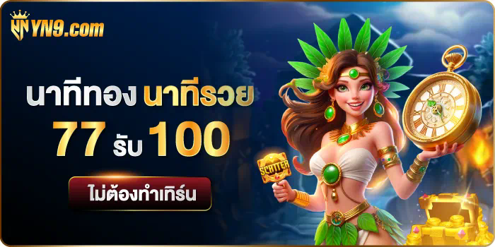 ufa191 สมัคร  เกมอิเล็กทรอนิกส์สำหรับผู้ชื่นชอบการเดิมพัน