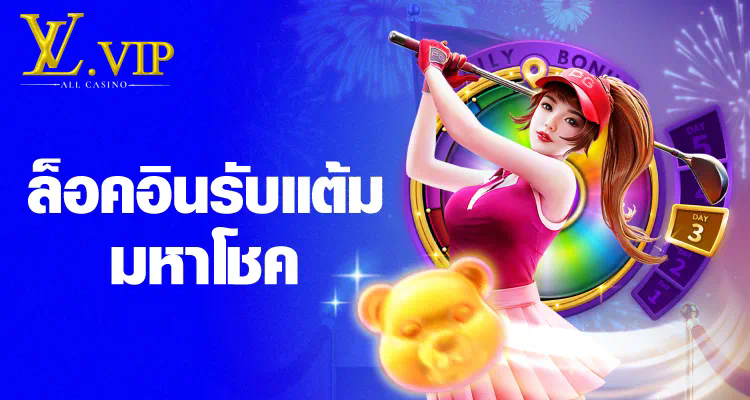 SlotStar เกมสล็อตออนไลน์ยอดนิยมในปัจจุบัน