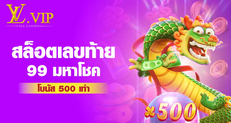 888 สล็อต เครดิต ฟรี เกมออนไลน์ยอดนิยมสำหรับผู้เล่นทุกระดับ